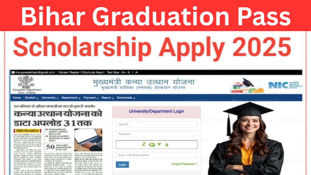 Bihar Graduation Pass Scholarship 2025