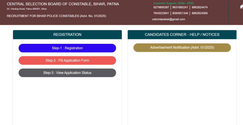 Bihar Police Constable Online Form 2025