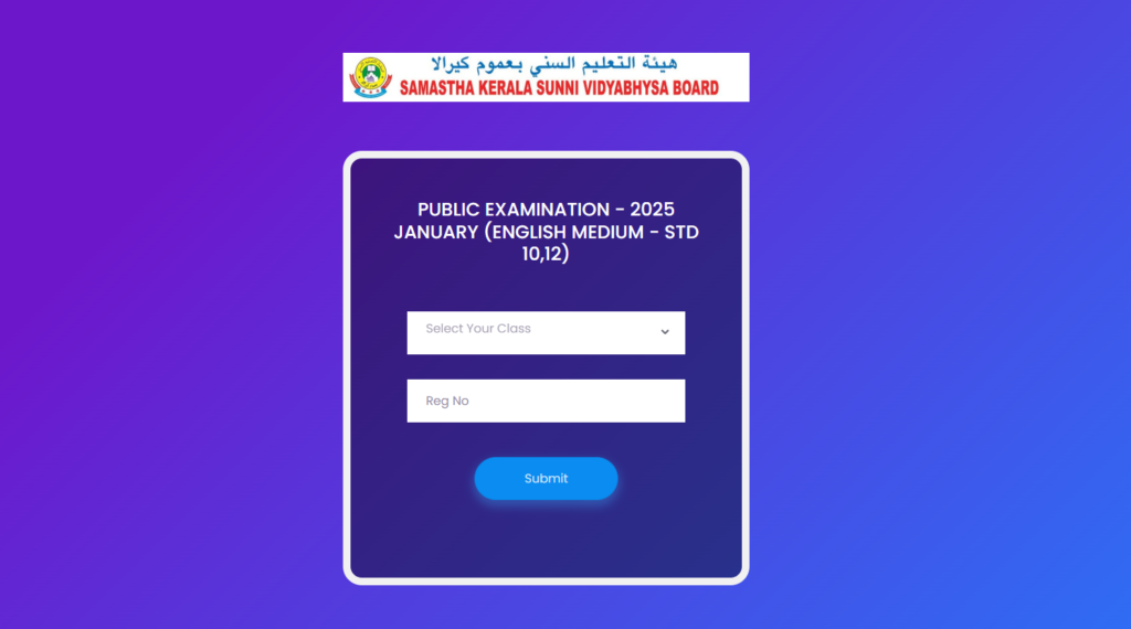 Samastha Kerala Madarsa Result 2025