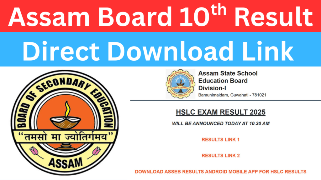 Assam 10th Result 2025 Direct Link