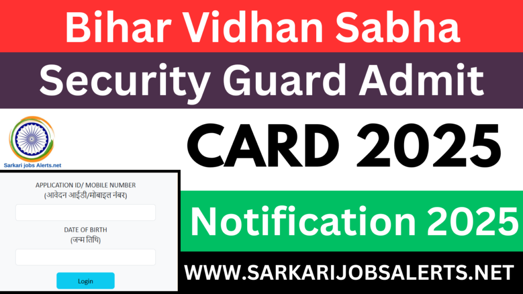 Bihar Vidhan Sabha Security Guard Admit Card 2025