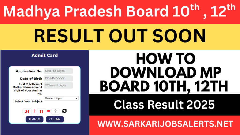 MP Board 10th 12th Result 2025